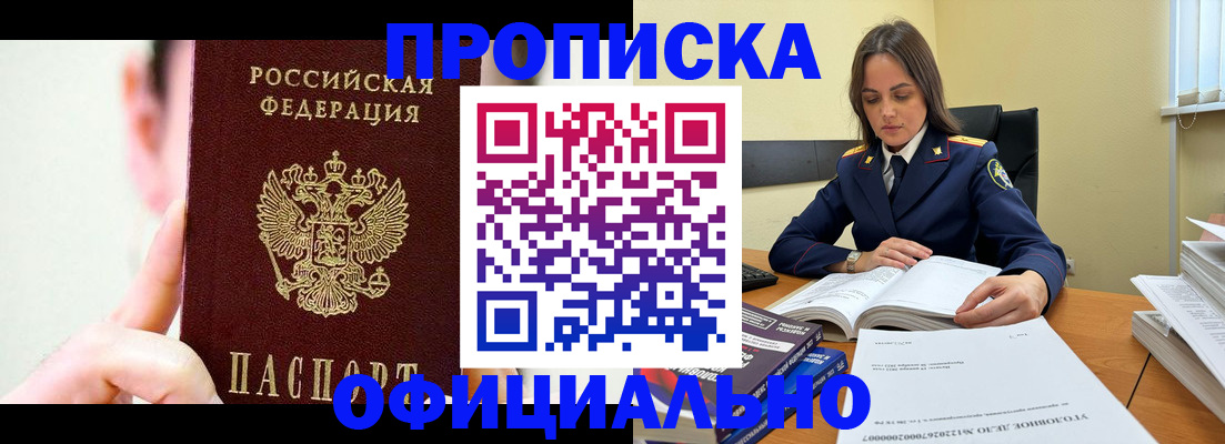 регистрация для дет. сада в Солнечногорске